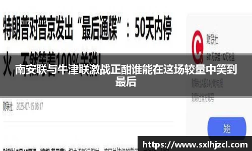 一竞技登录入口