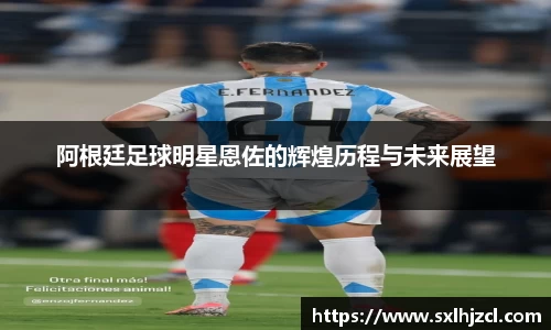 一竞技登录入口